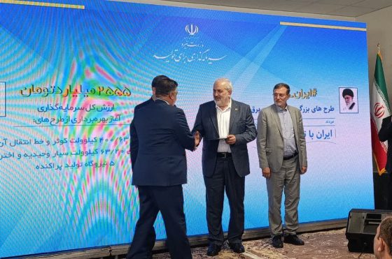 تقدیر وزیر نیرو از شهردار صفادشت