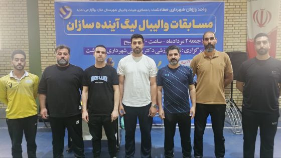 لیگ والیبال آینده‌سازان شهرستان ملارد به میزبانی شهر صفادشت