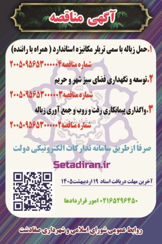 photo26393704183