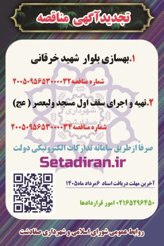 photo28674329974