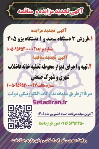 photo29336162906
