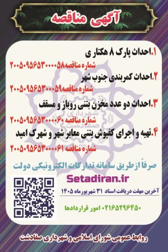 photo_29873730661_x