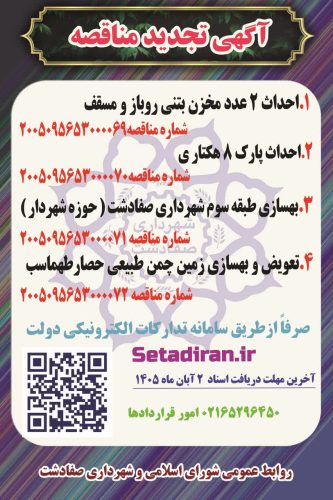 photo_30619520419_x